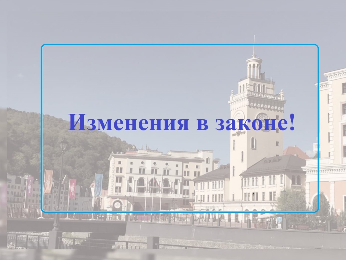 Гражданский кодекс и договоры дарения недвижимости