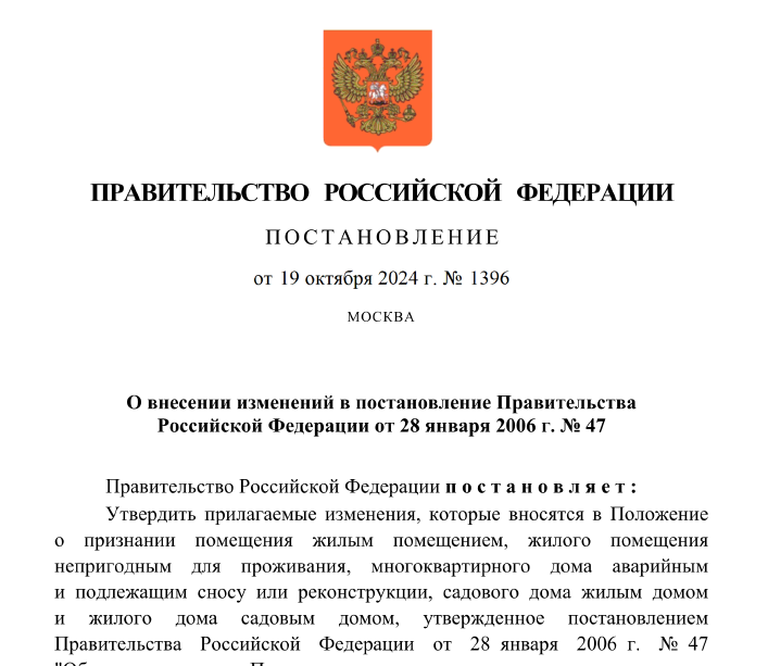 Изменения в ЗАКОНЕ!!!