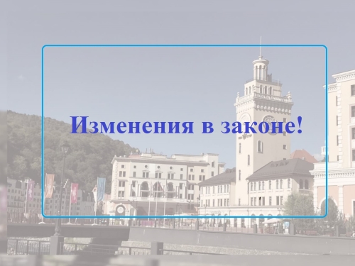 Гражданский кодекс и договоры дарения недвижимости